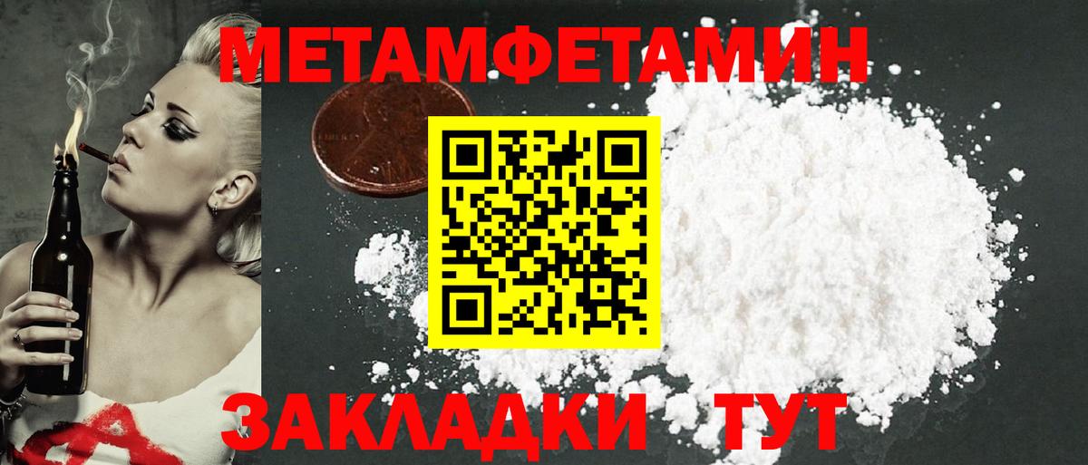 АМФ VHQ Южноуральск