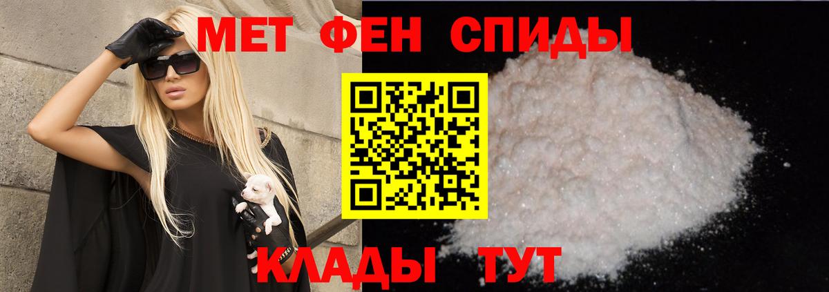 Amphetamine  Вход с VPN  Южноуральск  Амфетамин Розовый 