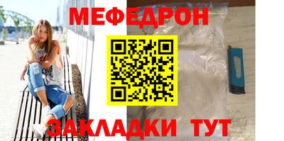 тгк Камышлов