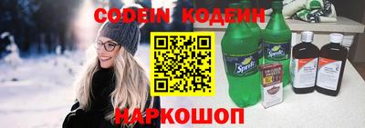 спайс Кимры