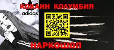 спайс Кимры