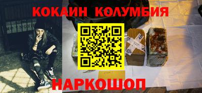 меф VHQ Кинель