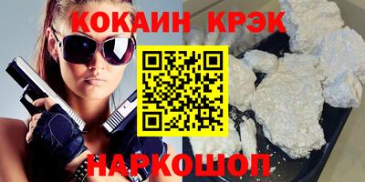 спайс Кимры