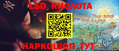 спайс Кимры