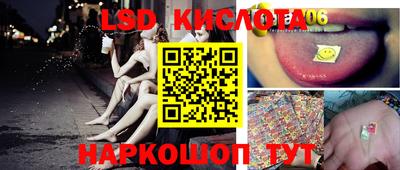 молекула духа Кандалакша