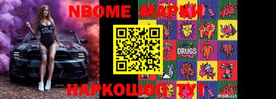 меф VHQ Кинель