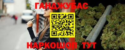 меф VHQ Кинель