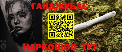 молекула духа Кандалакша