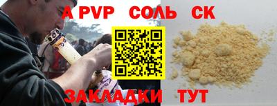 МДПВ Кингисепп