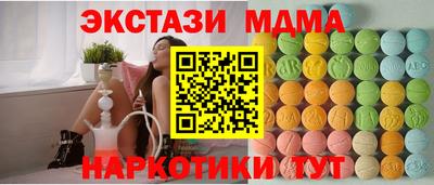 меф VHQ Кинель