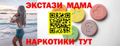 меф VHQ Кинель
