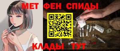 меф VHQ Кинель