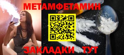 спайс Кимры