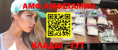 молекула духа Кандалакша