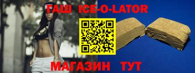 тгк Камышлов