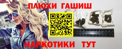 меф VHQ Кинель