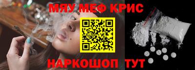 спайс Кимры