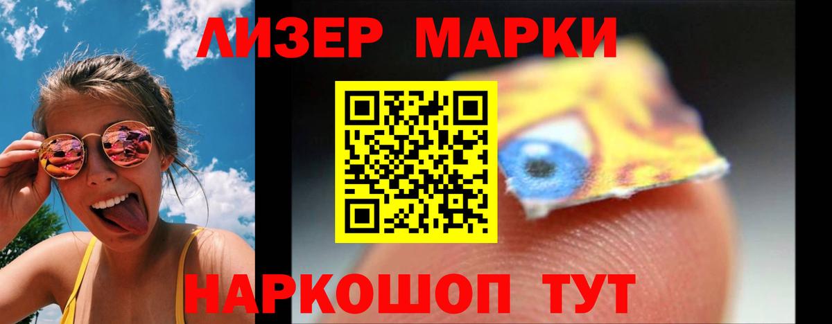 ЛСД экстази кислота  Вход с VPN  Южноуральск  Лсд 25 экстази ecstasy 