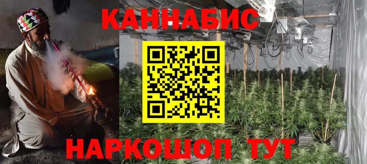 Шишки марихуана тримм Южноуральск